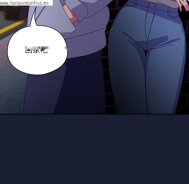 韩国漫画与众不同的兄妹/我家的掌上明珠韩漫_与众不同的兄妹/我家的掌上明珠-第6话在线免费阅读-韩国漫画-第90张图片