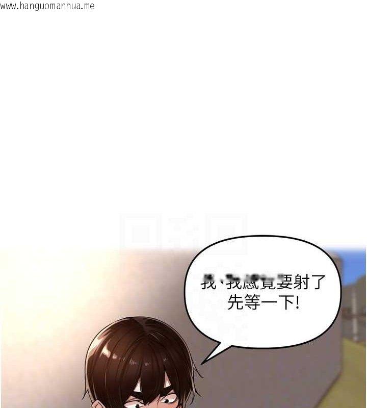 韩国漫画里长孙子开麦啦韩漫_里长孙子开麦啦-第17话-和他做没有这么爽!!在线免费阅读-韩国漫画-第44张图片