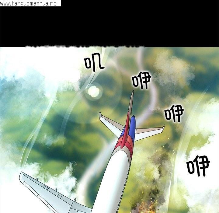 韩国漫画被幸运诅咒的人/幸运的孽缘韩漫_被幸运诅咒的人/幸运的孽缘-第1话在线免费阅读-韩国漫画-第81张图片