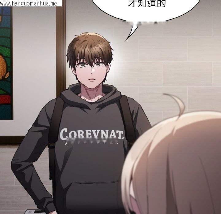 韩国漫画神圣陷阱韩漫_神圣陷阱-第2话在线免费阅读-韩国漫画-第71张图片