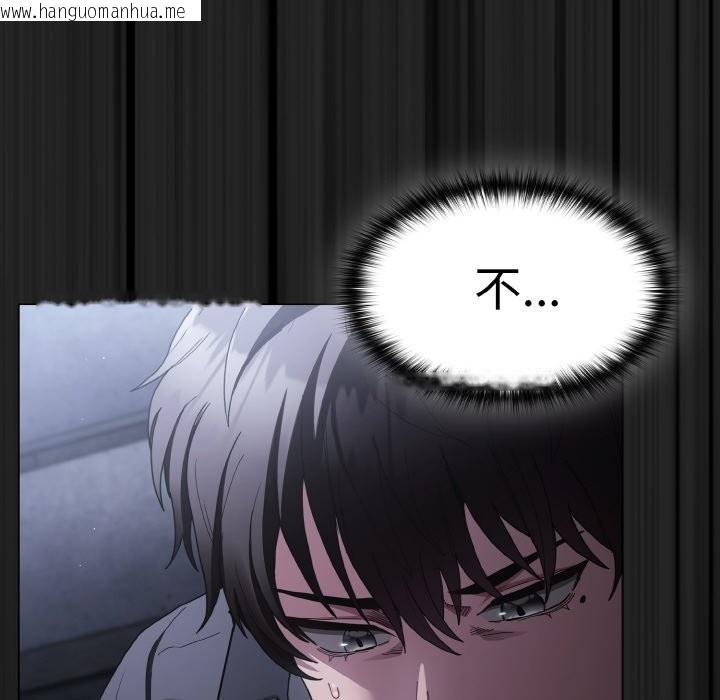韩国漫画神圣陷阱韩漫_神圣陷阱-第1话在线免费阅读-韩国漫画-第178张图片