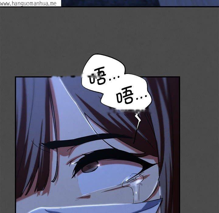 韩国漫画危险同学会韩漫_危险同学会-第76话在线免费阅读-韩国漫画-第86张图片
