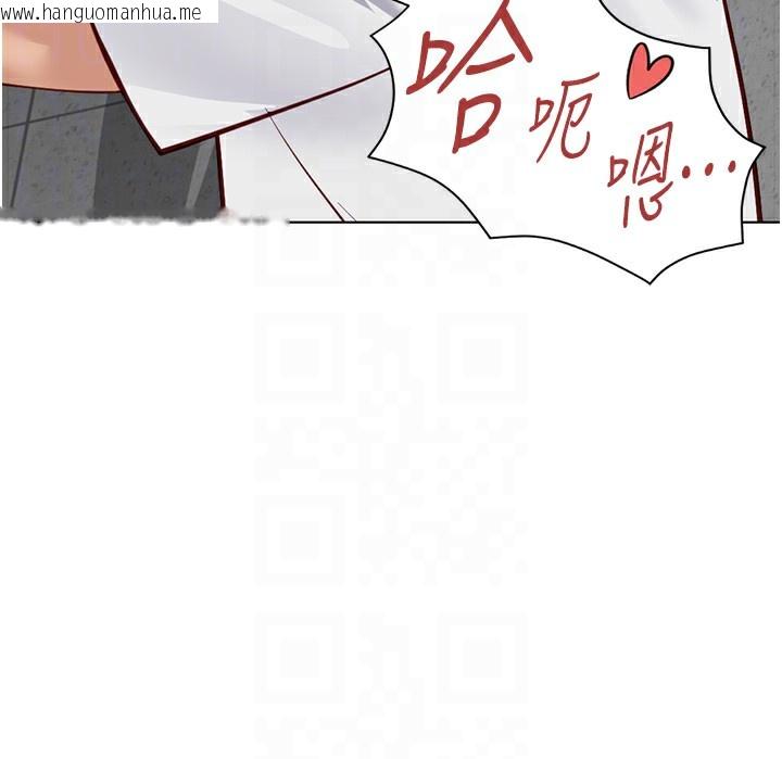 韩国漫画鲁蛇社畜的金手指韩漫_鲁蛇社畜的金手指-第31话-人妻还这么紧?在线免费阅读-韩国漫画-第97张图片