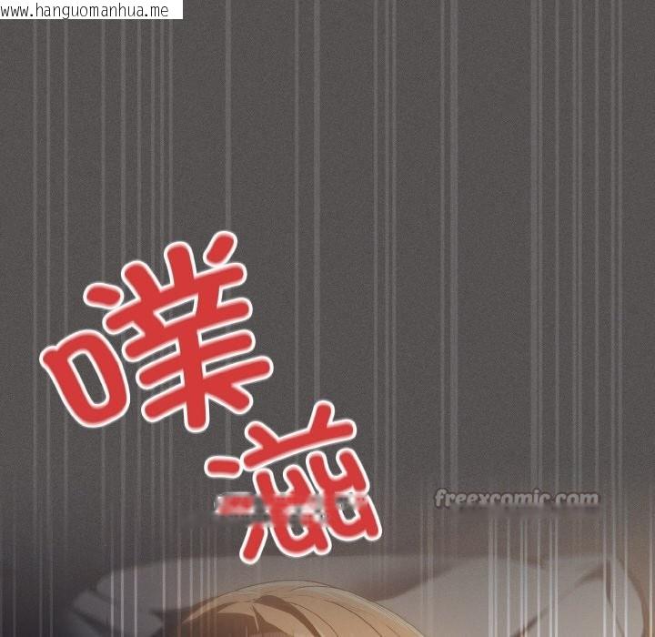 韩国漫画神圣陷阱韩漫_神圣陷阱-第1话在线免费阅读-韩国漫画-第42张图片
