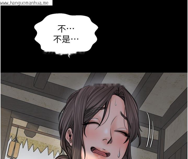 韩国漫画最强家丁韩漫_最强家丁-第48话-妳是我的所属物在线免费阅读-韩国漫画-第198张图片