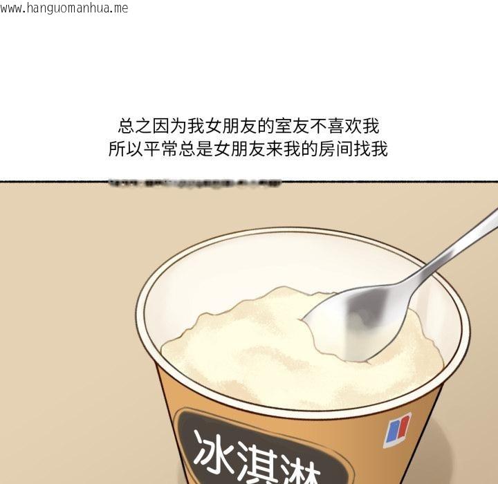 韩国漫画难以置信的故事！韩漫_难以置信的故事！-第3话在线免费阅读-韩国漫画-第29张图片