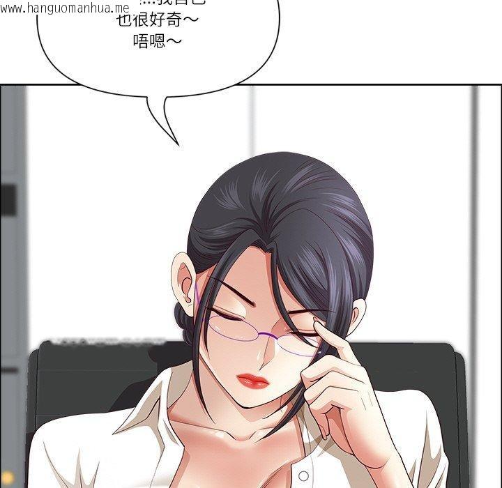 韩国漫画最强男人韩漫_最强男人-第32话在线免费阅读-韩国漫画-第44张图片
