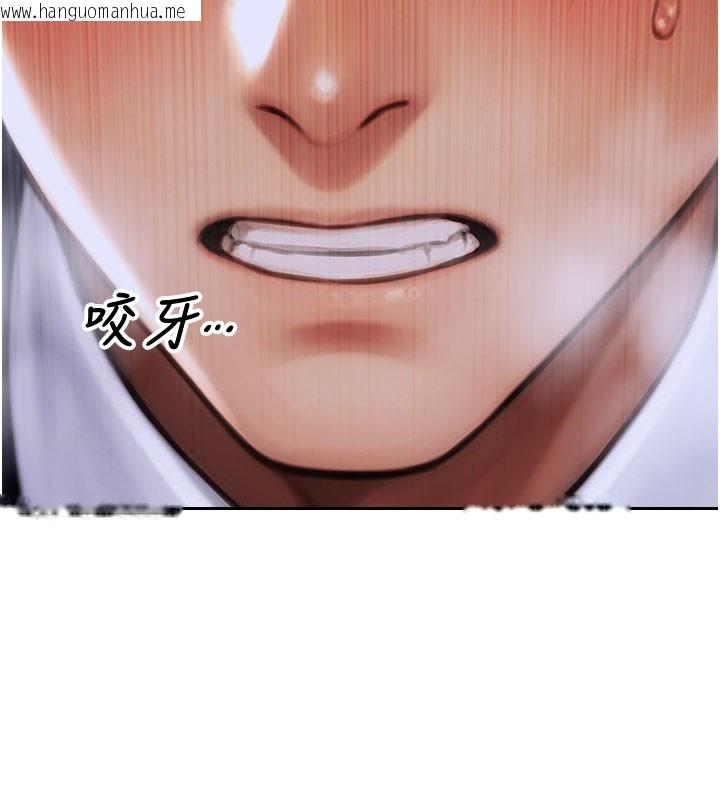 韩国漫画单身即纵欲韩漫_单身即纵欲-第10话-妳变得好主动在线免费阅读-韩国漫画-第81张图片