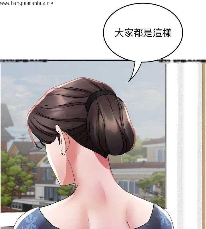 韩国漫画大凤村妇女会韩漫_大凤村妇女会-第5话-她的嘴厉害多了在线免费阅读-韩国漫画-第115张图片