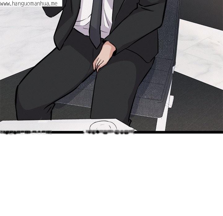 韩国漫画犬神的游戏韩漫_犬神的游戏-第30话在线免费阅读-韩国漫画-第5张图片