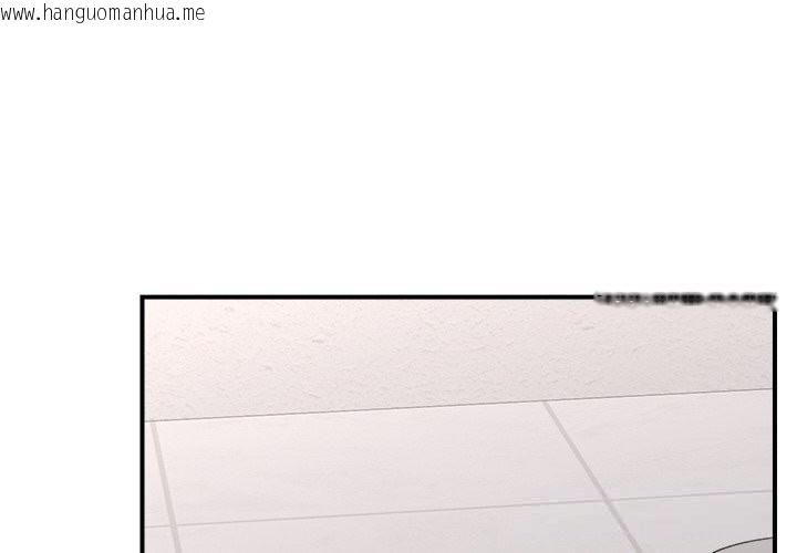 韩国漫画催眠手机韩漫_催眠手机-第31话在线免费阅读-韩国漫画-第4张图片