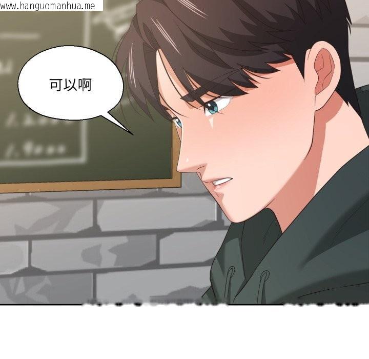 韩国漫画我的傻瓜男友韩漫_我的傻瓜男友-第21话在线免费阅读-韩国漫画-第24张图片