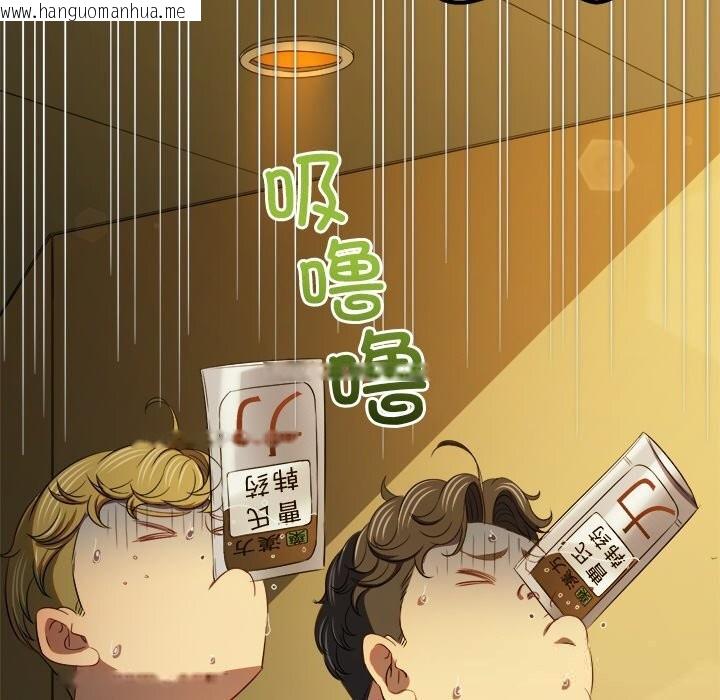 韩国漫画恶女勾勾缠/难缠小恶女韩漫_恶女勾勾缠/难缠小恶女-第264话在线免费阅读-韩国漫画-第33张图片