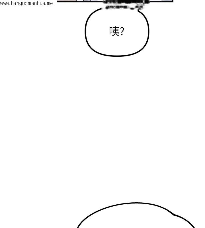 韩国漫画男人配额制韩漫_男人配额制-第4话-SSR级男工读生在线免费阅读-韩国漫画-第151张图片