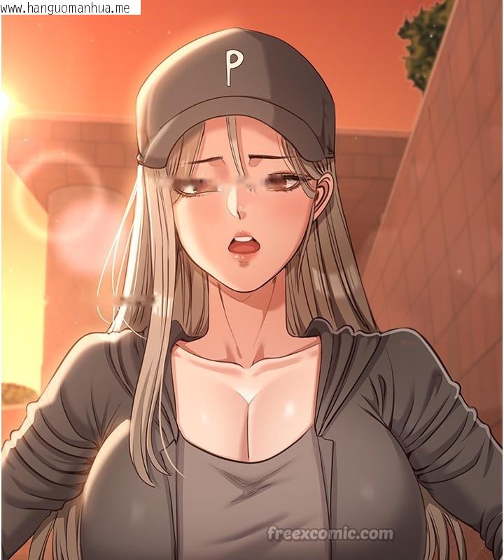韩国漫画倒追游戏韩漫_倒追游戏-第10话-瞒著女友(?)偷偷来…在线免费阅读-韩国漫画-第14张图片