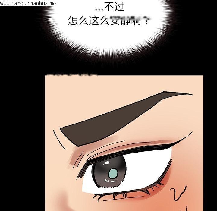 韩国漫画毛娘子传韩漫_毛娘子传-第3话在线免费阅读-韩国漫画-第208张图片