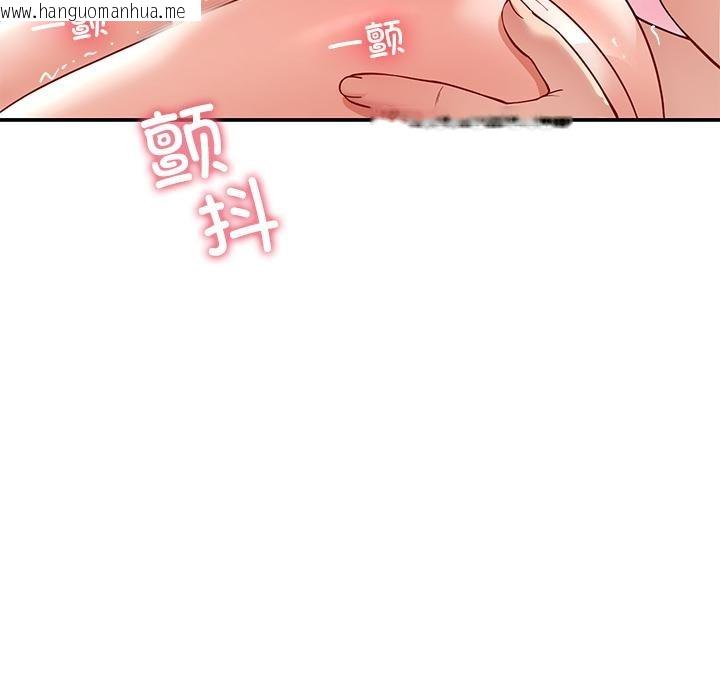 韩国漫画后宫之王韩漫_后宫之王-第44话在线免费阅读-韩国漫画-第67张图片