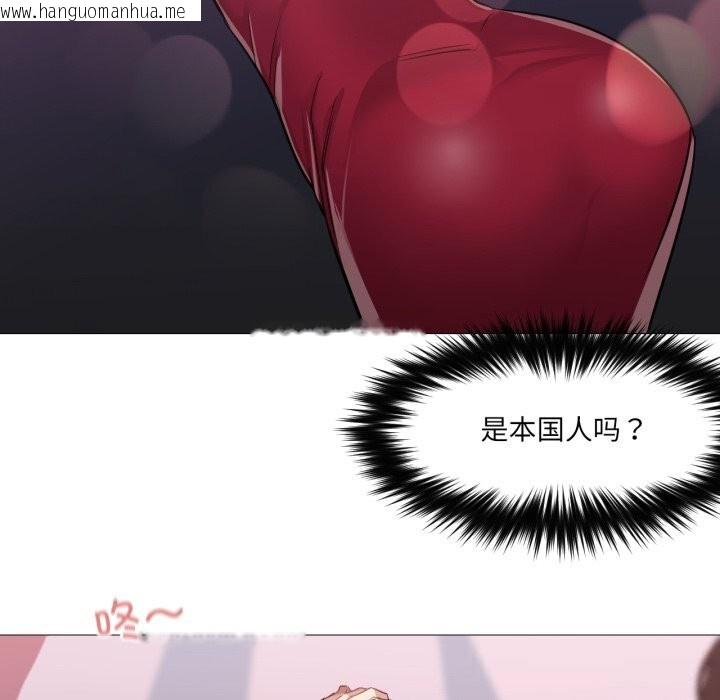 韩国漫画换身恋人韩漫_换身恋人-第6话在线免费阅读-韩国漫画-第33张图片