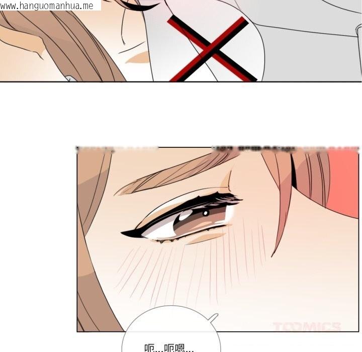 韩国漫画请与我私语韩漫_请与我私语-第10话在线免费阅读-韩国漫画-第36张图片