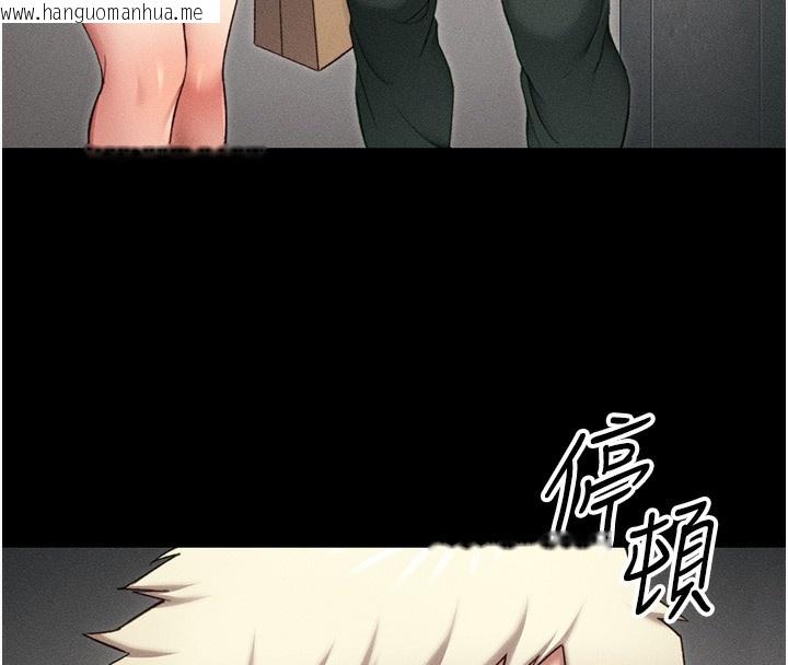 韩国漫画太妹攻略指南韩漫_太妹攻略指南-第32话-男女朋友相见欢在线免费阅读-韩国漫画-第43张图片