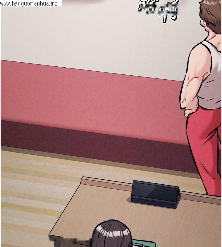 韩国漫画选手村:母猪调教韩漫_选手村:母猪调教-第37话-你不只是下面大耶…在线免费阅读-韩国漫画-第128张图片