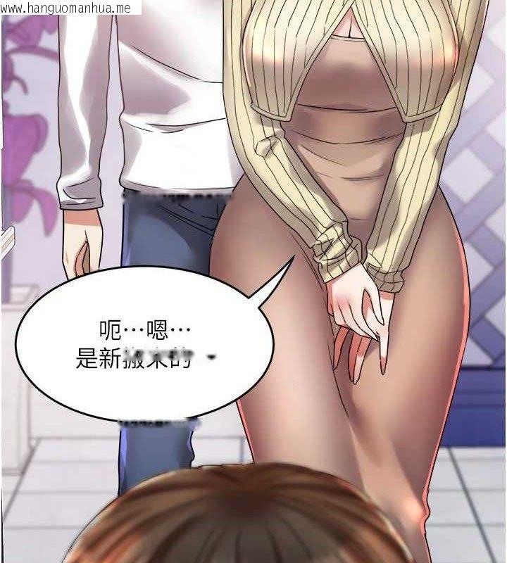 韩国漫画大凤村妇女会韩漫_大凤村妇女会-第6话-想和我「吃年糕」吗?在线免费阅读-韩国漫画-第10张图片