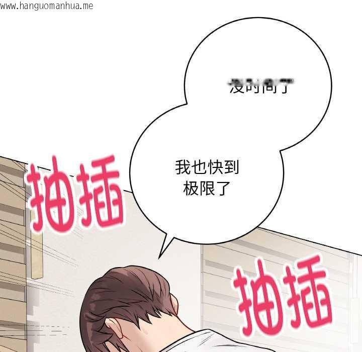 韩国漫画最后的冲刺韩漫_最后的冲刺-第21话在线免费阅读-韩国漫画-第193张图片
