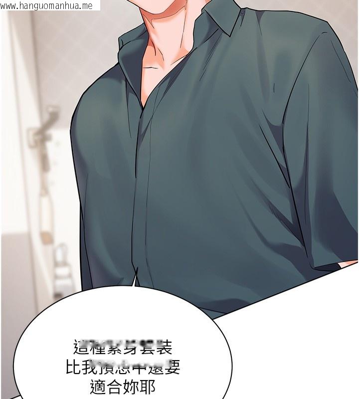 韩国漫画老师的亲密指导韩漫_老师的亲密指导-第60话-魅惑透视装的诱惑在线免费阅读-韩国漫画-第78张图片