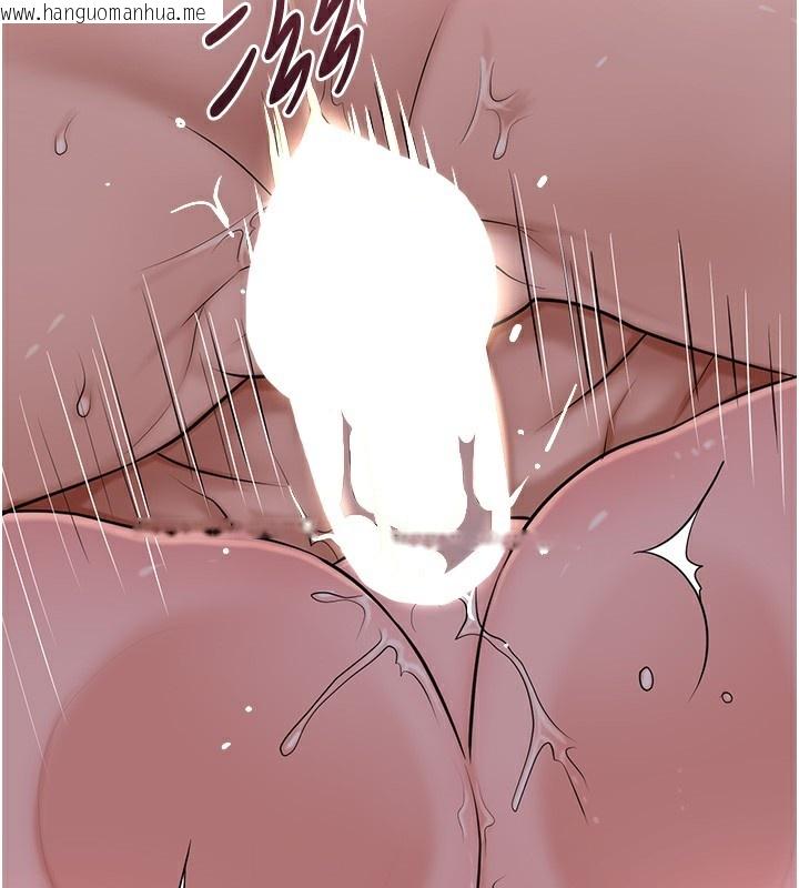 韩国漫画花容湿色:取花点韩漫_花容湿色:取花点-第64话-没我的允许不准射在线免费阅读-韩国漫画-第121张图片