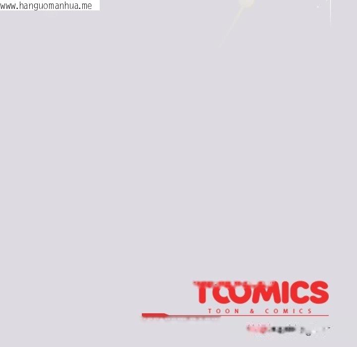 韩国漫画配角的生存任务韩漫_配角的生存任务-第25话在线免费阅读-韩国漫画-第157张图片