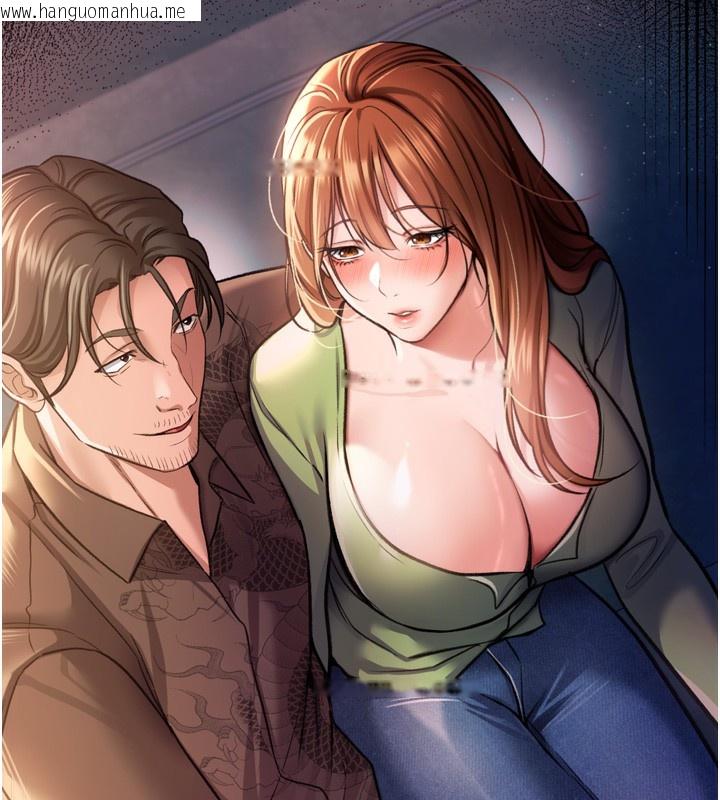 韩国漫画借妻条约韩漫_借妻条约-第7话-老婆被人盯上的心情在线免费阅读-韩国漫画-第211张图片