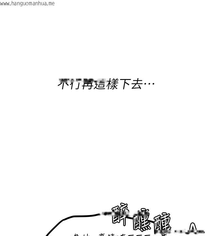 韩国漫画男人配额制韩漫_男人配额制-第7话-最佳男狐狸精非我莫属在线免费阅读-韩国漫画-第64张图片