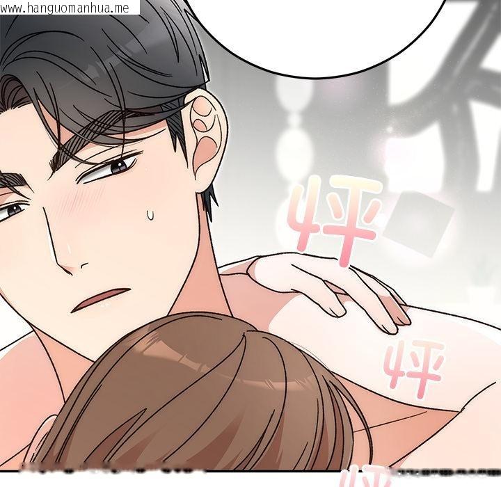 韩国漫画婚姻束缚韩漫_婚姻束缚-第42话在线免费阅读-韩国漫画-第96张图片