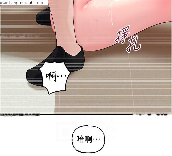 韩国漫画岳母为何那样韩漫_岳母为何那样-第63话-随时待命的泄欲工具在线免费阅读-韩国漫画-第61张图片