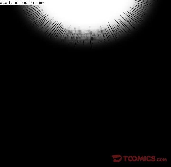 韩国漫画小姐韩漫_小姐-第80话在线免费阅读-韩国漫画-第111张图片
