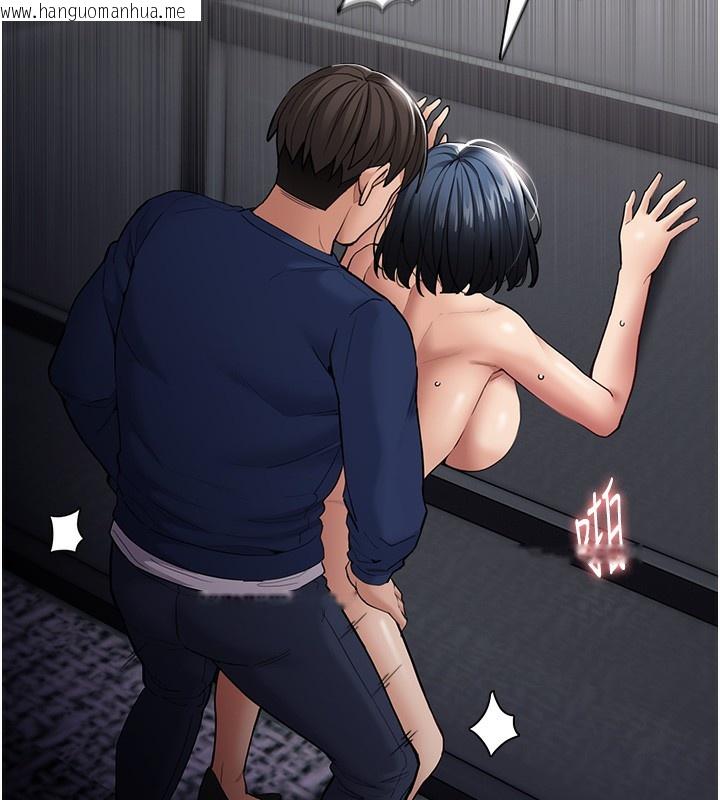 韩国漫画痴汉成瘾韩漫_痴汉成瘾-第138话-完美人生中的污点在线免费阅读-韩国漫画-第68张图片