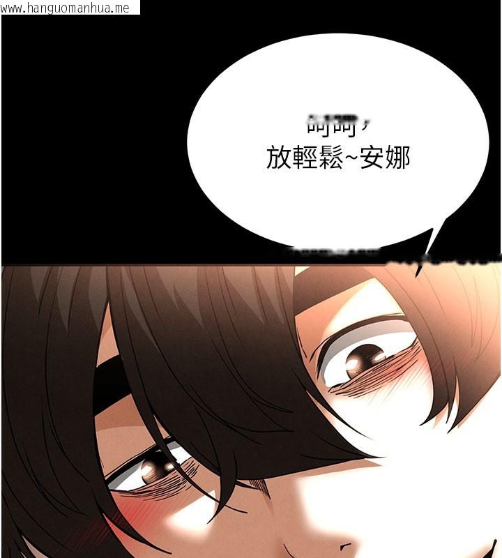 韩国漫画末日雕堡韩漫_末日雕堡-第39话-被玩到坏掉的洋妞在线免费阅读-韩国漫画-第173张图片