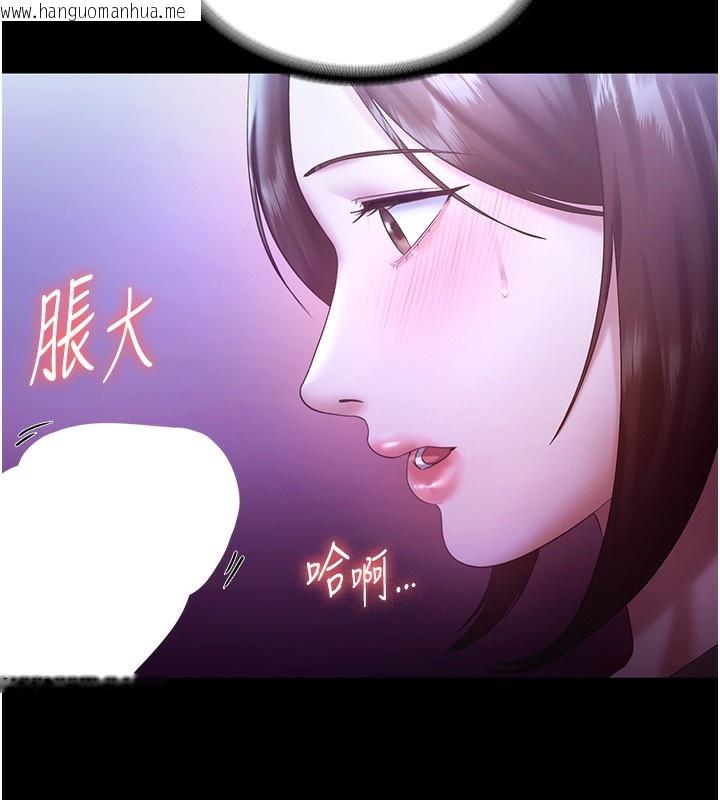 韩国漫画老板娘的诱惑韩漫_老板娘的诱惑-第64话-在楼梯间展示精湛口技在线免费阅读-韩国漫画-第130张图片