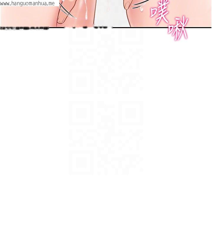 韩国漫画报告女班长:一根突起韩漫_报告女班长:一根突起-第14话-在厕所激情爱爱在线免费阅读-韩国漫画-第79张图片