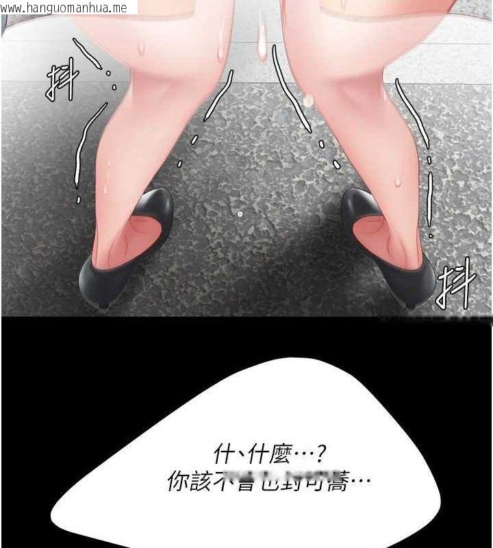 韩国漫画复仇母女丼韩漫_复仇母女丼-第114话-反目成仇的双姝在线免费阅读-韩国漫画-第71张图片