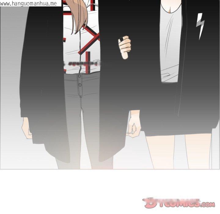 韩国漫画请与我私语韩漫_请与我私语-第9话在线免费阅读-韩国漫画-第6张图片