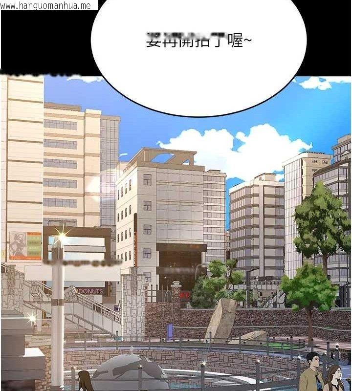 韩国漫画复仇母女丼韩漫_复仇母女丼-第114话-反目成仇的双姝在线免费阅读-韩国漫画-第32张图片