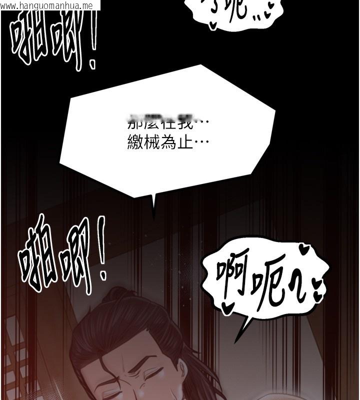 韩国漫画最强家丁韩漫_最强家丁-第46话-夫人的告别宣言在线免费阅读-韩国漫画-第5张图片