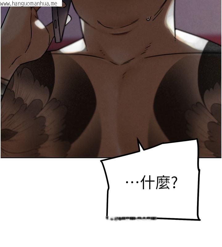 韩国漫画G斗吧!真人肉搏王韩漫_G斗吧!真人肉搏王-第10话-上班摸奶被抓包?!在线免费阅读-韩国漫画-第121张图片