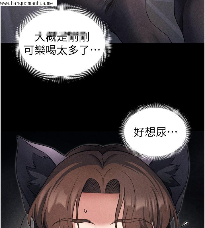 韩国漫画太妹攻略指南韩漫_太妹攻略指南-第32话-男女朋友相见欢在线免费阅读-韩国漫画-第132张图片