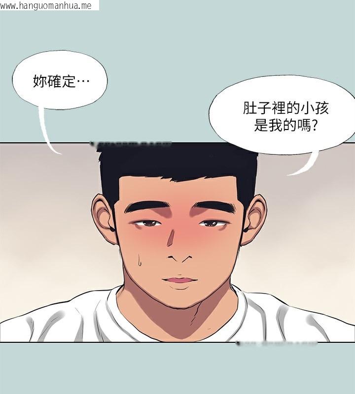 韩国漫画纵夏夜之梦(无码版)韩漫_纵夏夜之梦(无码版)-第105话-在妳体内播种在线免费阅读-韩国漫画-第31张图片