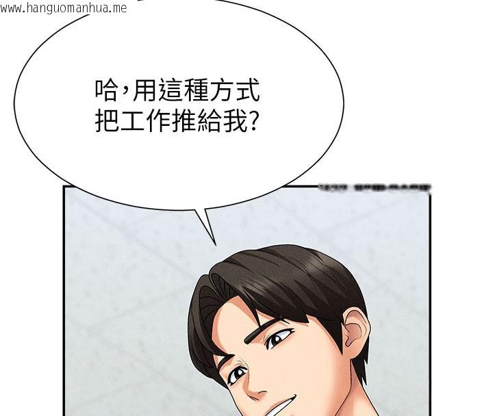 韩国漫画肉体审判韩漫_肉体审判-第11话-我愿意用身体证明在线免费阅读-韩国漫画-第4张图片