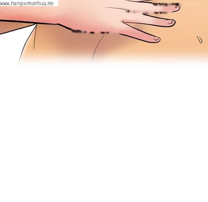 韩国漫画同事换换爱韩漫_同事换换爱-第226话在线免费阅读-韩国漫画-第5张图片