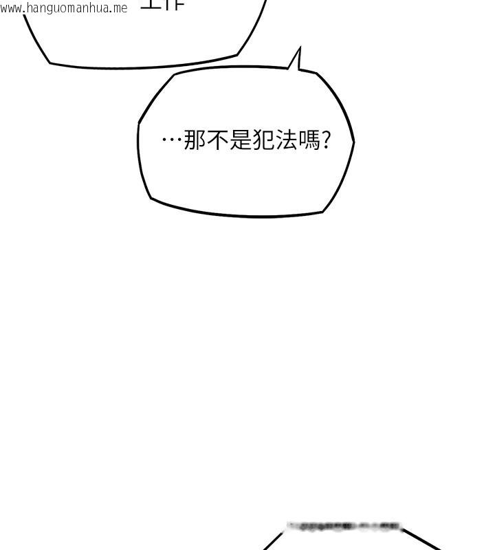 韩国漫画G斗吧!真人肉搏王韩漫_G斗吧!真人肉搏王-第10话-上班摸奶被抓包?!在线免费阅读-韩国漫画-第50张图片