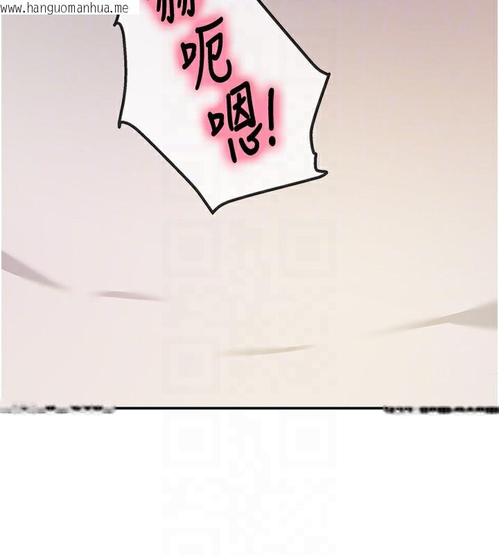 韩国漫画洞洞杂货店韩漫_洞洞杂货店-第137话-贯穿姐妹黑森林在线免费阅读-韩国漫画-第52张图片